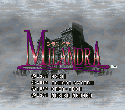 Milandra (Japan) Title Screen